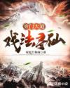xo影院l8禁