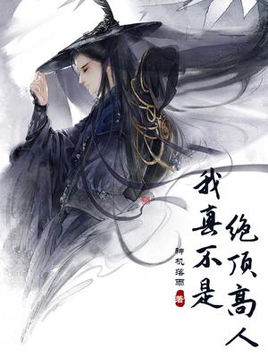 无翼鸟513热点网
