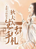 泰国三级