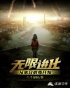 楚倾凰君陌尘小说完整阅读