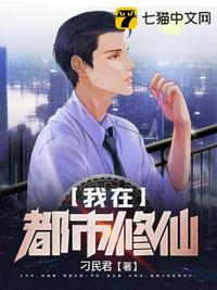 魔法少女えれな免费观看