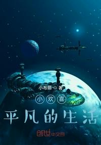 《铜球》by 湖绿txt