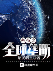 高辣疯狂被强h