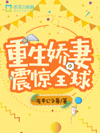 很纯很暧昧绿帽改编版