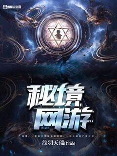 无法忍受电影未删减版