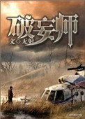 叶辰萧初然最近更新