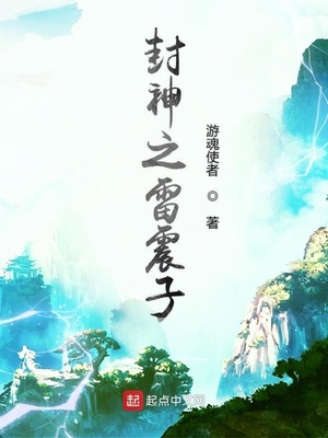 狄仁杰系列电影免费观看