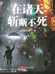 铁血使命剧情介绍