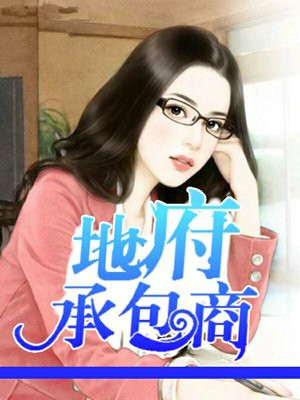 艳妇欲乱极品艳妇