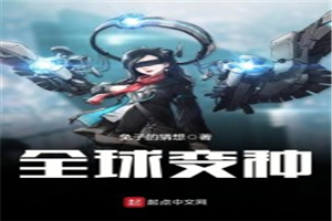 步步惊心续集
