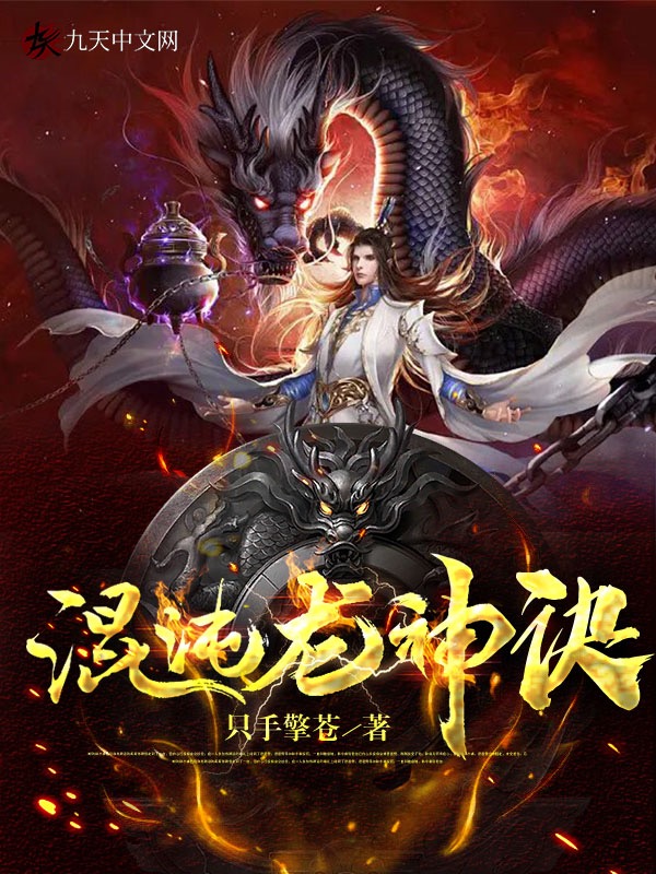 魔道祖师未删减百度云