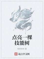 青楼12坊