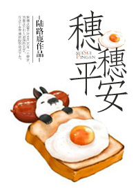 仙珍园