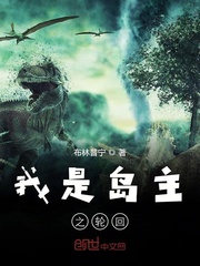小天风流秘史全文目录