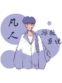 潇湘溪苑sp宝贝撅起来