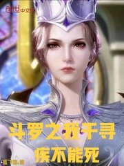 新三狼之欢场屠夫