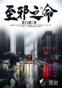 史上第一方丈