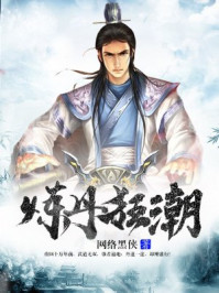 九州缥缈录百度
