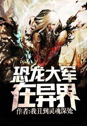 女生被男生桶