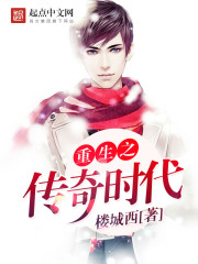 温柔妻主