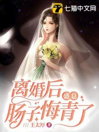 永久雷诺