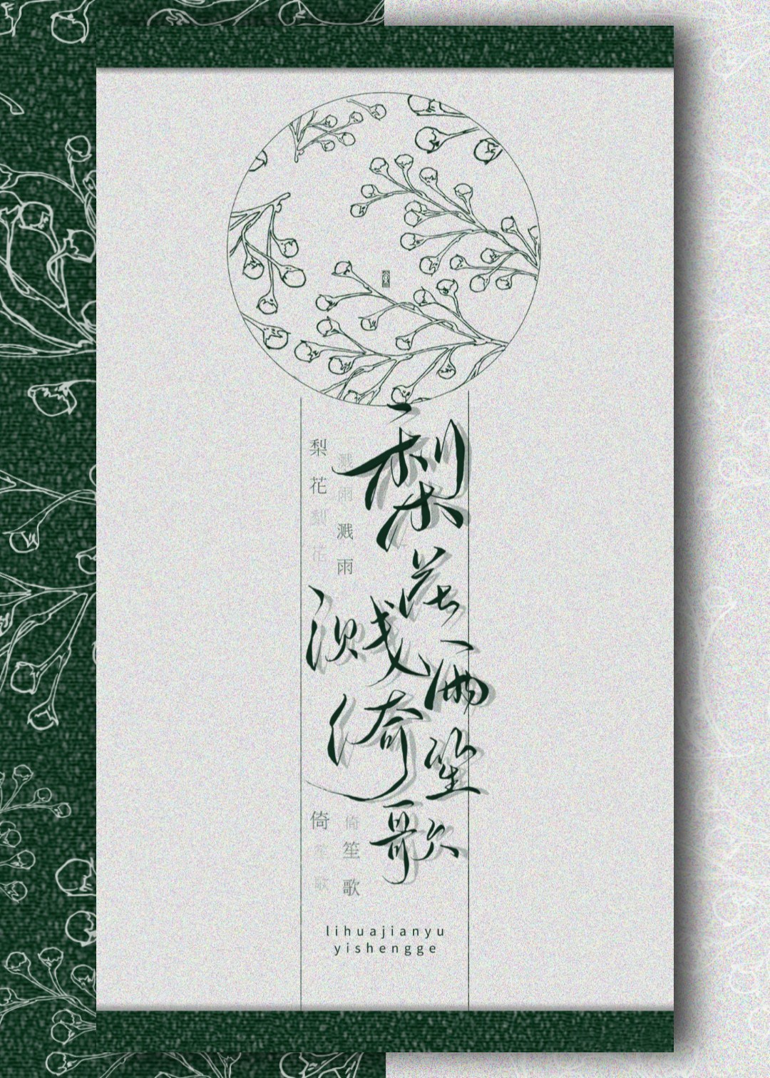 萧九