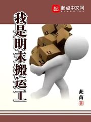 一统僵山国语高清在线