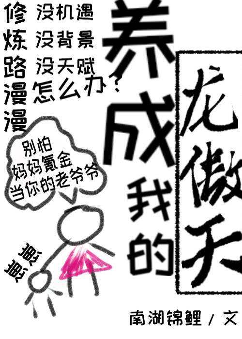 你不在北京