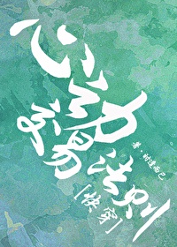 金太狼的幸福生活电视剧免费观看全集