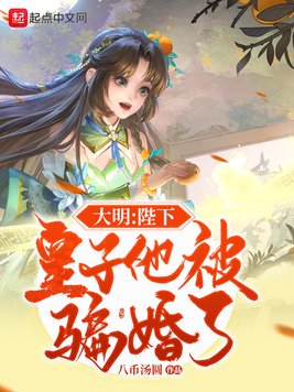 七旬老汉公园嫖大妈
