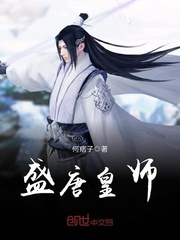 冷情总裁的前妻