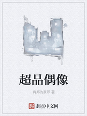 大乔抱枕