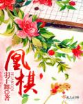 帮我口
