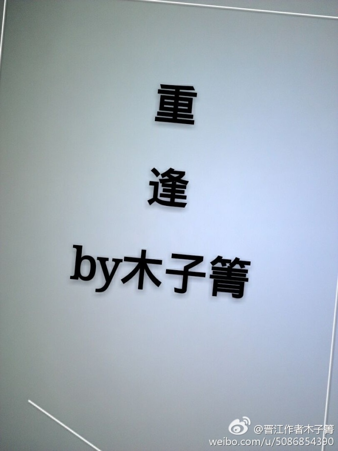 快穿之仙姿玉体