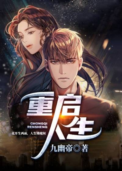 医辱