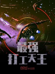 地铁肉多的吸乳文