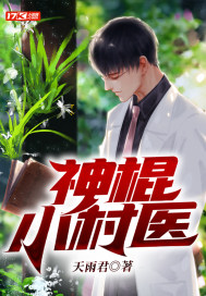 玉心心经完整版在线