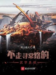 星际仙踪