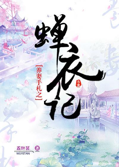 爱爱男女