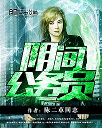 蓝天航空公司的