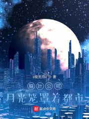 继夫调教嗯啊H苏柔