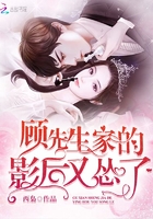 替身甜妻第二季免费