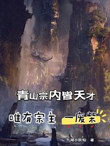 厨房里退掉短裙不要总裁小