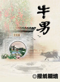 成片人卡1卡2卡3免费版
