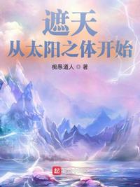 龙族3黑月之潮