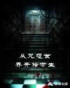 呜呜呜444hhhcom图片