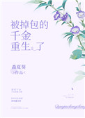 驱魔录漫画