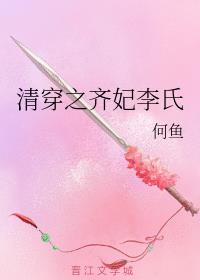 七界传说后传下载