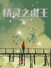 她见青山by阿司匹林