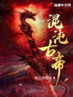长腿校花被啪到腿软